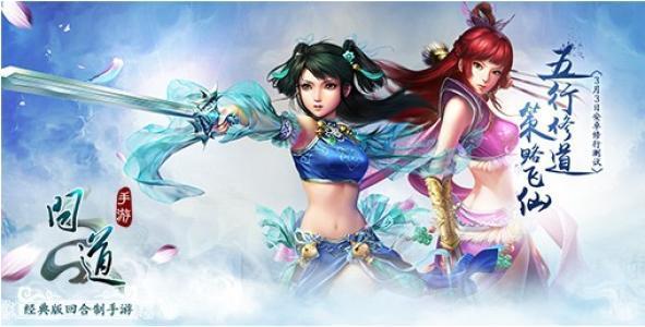 雷霆问道手游模拟器用哪个