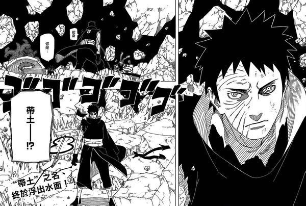 火影忍者 关于那个面具男到底是谁?