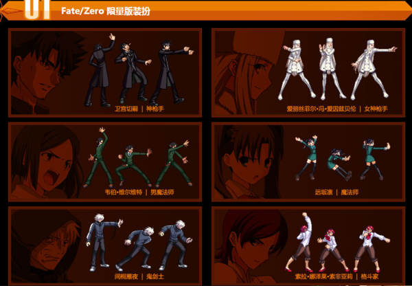 2,刀剑神域套装