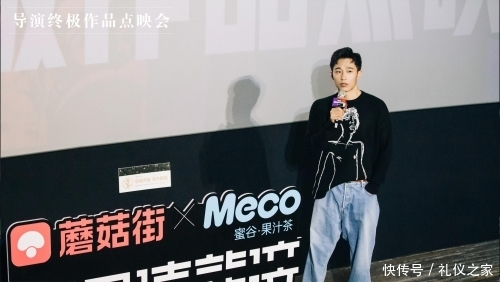 演员请就位最好导演