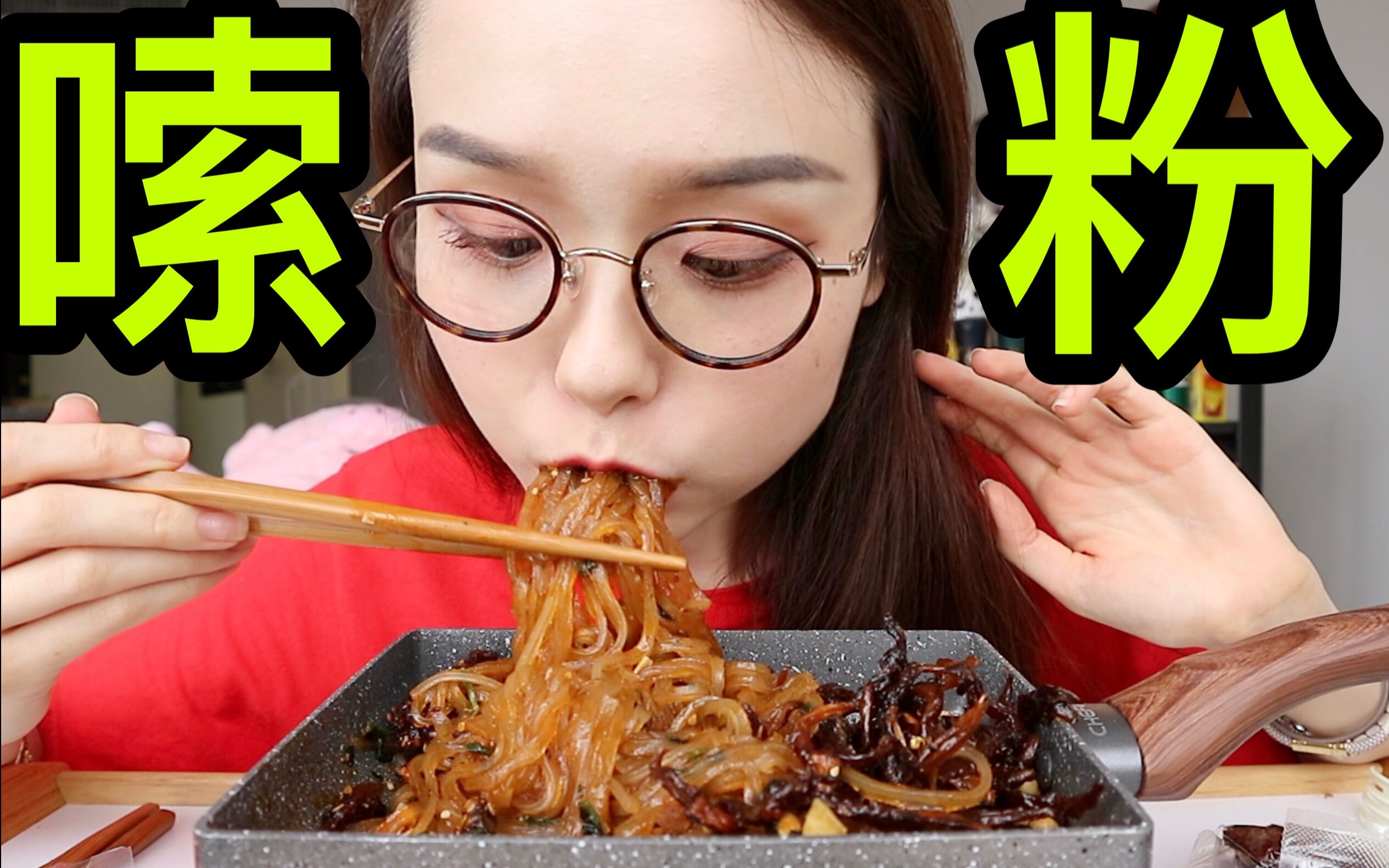 【哎哟阿尤上海吃播】麻辣牛肉干  红枣核桃派  红豆薏仁粉 红薯粉