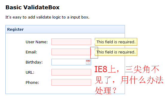easyui validatebox箭头不见了 IE浏览器兼容问题