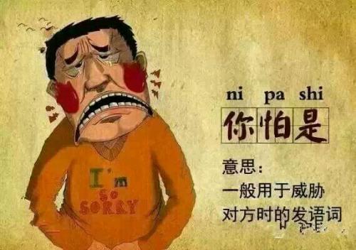 东莞的本地人都有哪几种方言啊!我看有些是客家话!有些是白话!