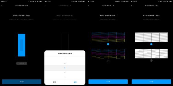 小米米家是什么关系