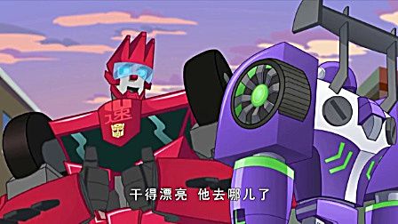 变形金刚之 救援汽车人 第四季 第20集速度至上