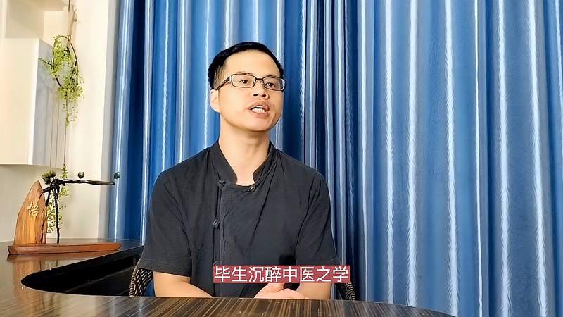 [图]一代名中医胡希恕,医术高超,善用经方,将中医经方学推向新高度