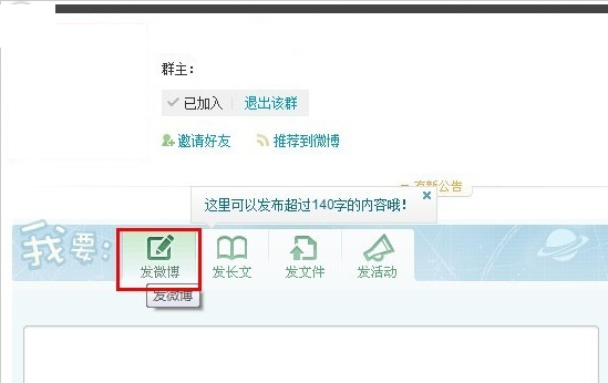 请问有没有新浪微博私信群发的软件呢?