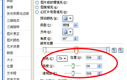 4,接著設置漸變光圈,第一個光圈位置為0,透明度為0,顏色為白色,第二個