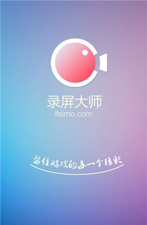 苹果6s怎么录屏