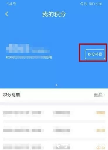 高铁车火车票查询