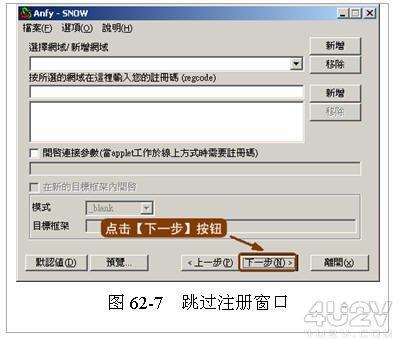 用Dreamweaver轻松插入Java特效