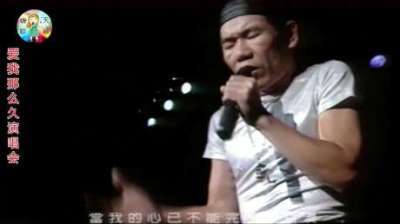 [图]赵传《你如何还能这样的温柔》好经典的歌曲,想起好多以前的回忆