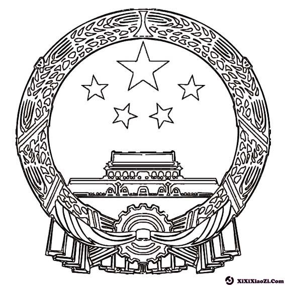 中国国徽的简笔画图片