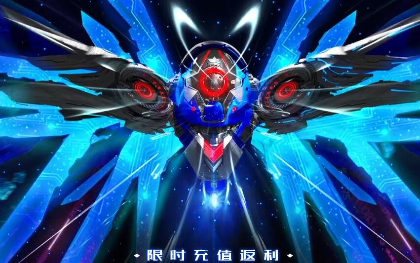 逆战 最新活动 飞天 战斗 科幻 翅膀 背包 战场光辉 人民币消费一波?