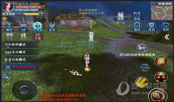 神魔大陆手游领土争夺战怎么玩 领土争夺战攻