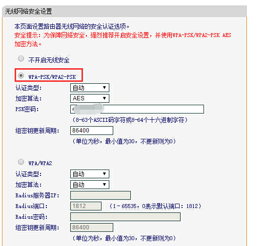 加密网络电话是什么意思啊怎么设置的密码 加密网络电话是什么意思啊怎么设置的密码