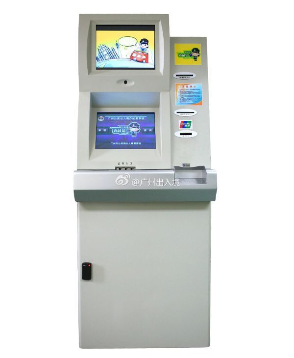 广州港澳通行证本子续签2016年最快办理时间