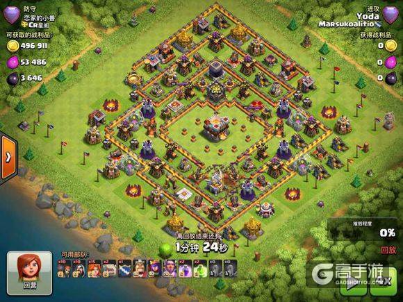 部落冲突龙流打法 部落冲突龙流怎么打