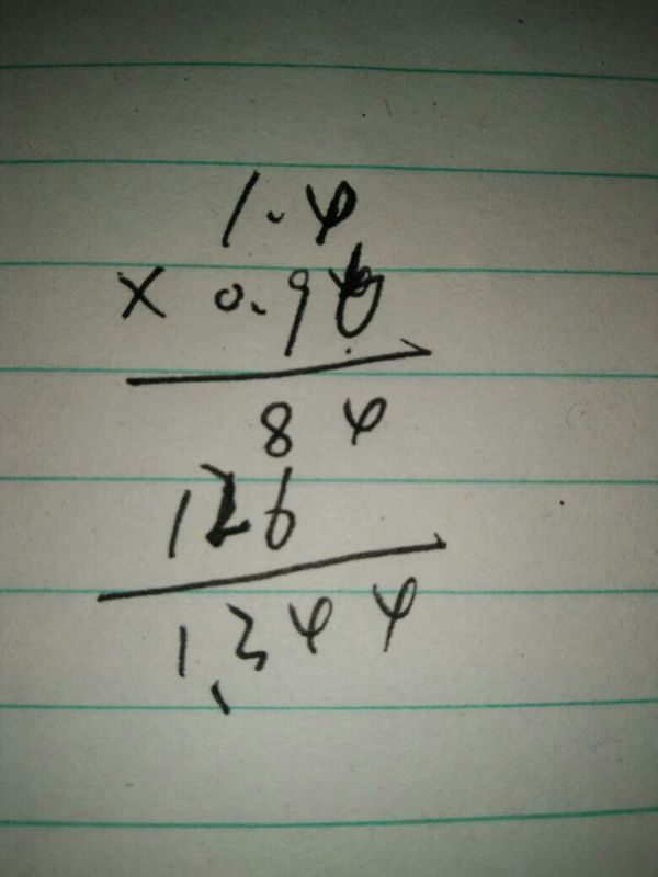 96×1.4得数保留两位小数.列竖式计算.