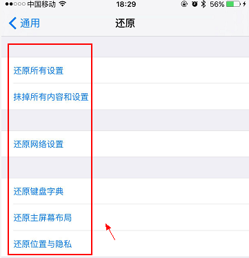 iPhone6S如何进恢复模式,苹果6S怎么进恢复模式