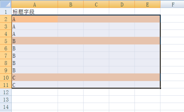 Excel表格怎么智能标记重复项的颜色?