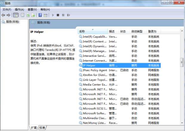 英雄联盟为什么连接不上服务器