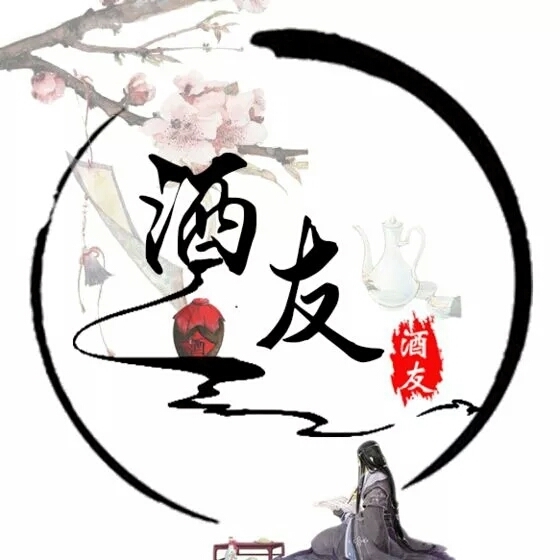 求制作古风头像,两张上面的字都改成(范鑫海).谢谢