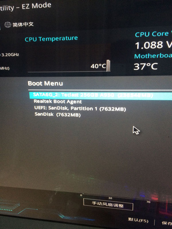 华硕主板怎么设置U盘开机启动