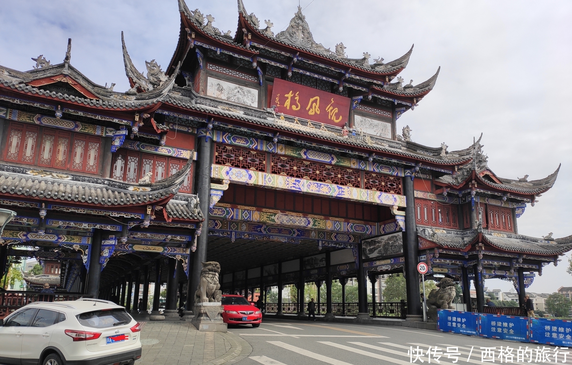 水利工程是哪里