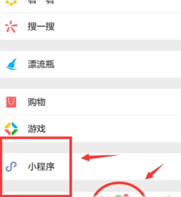  /></p><p>2.进入微信小程序后，在小程序搜索栏里输入【地理经纬位置查询】，并点击查询</p></div>
                <div class="question-best-mask">
                  <div class="question-best-showbtn">
                    展开<span class="icon-arrow-down"></span>
                  </div>
                </div>
              </div>
              <div class="question-item-bottom">
                                <div class="give-thumbs give-same-div" data-id="2428768"><span class="icon-thumbs-up img"></span><span>11</span></div>
                                <div class="give-reply give-same-div"><span class="icon-ask-mes img"></span><span>0回复</span></div>
                <div class="give-share give-same-div"><span class="icon-ask-shares img" style="color:#a3a3a3;"></span><span>分享</span>
                  <div class="give-wrap">
                      <div class="bdsharebuttonbox" data-tag="share_1">
                      <p><a title="分享qq" class="bds_sqq" data-cmd="sqq">QQ</a></p>
                      <p><a title="分享微博" class="bds_tsina" data-cmd="tsina">新浪微博</a></p>
                      <p><a title="分享微信" class="bds_weixin" data-cmd="weixin">微信</a></p>
                    </div>
                </div>
                </div>
                <div class="give-times give-same-div">发布于 6年前<p class="give-button Button--plain QuestionRichText-up" style="display: none;">收起<span class="icon-arrow-up"></span></p></div>
              </div>
              <div class="content-section">
                <div class="section-title">
                  <p>评论（0）</p>
                  <p class="section-title-up">收起评论<span class="icon-arrow-up"></span></p>
                </div>
                <textarea class="section-input"></textarea>
                <div class="section-comment">
                  <button class="section-save" data-id="2428768">评论</button>
                </div>
                <div class="comment-list" data-id="2428768">
                  <ul class="comment-ul">
                    
                  </ul>
                                 </div>
              </div>
            </li>
           

          </ul>
        </div>
        <div class="question-area-right">
          <div class="special-wrap">
            <p class="special-title">相关问题</p>
            <div class="special-info">
                                <a href="/question/864668.html" target="_blank">有什么类似龙虾游戏资讯的小游戏推荐公众号吗？</a>
                               <a href="/question/802498.html" target="_blank">你觉得小程序以后的发展怎么样？</a>
                               <a href="/question/813544.html" target="_blank">小程序代理可以做吗？</a>
                               <a href="/question/802497.html" target="_blank">抖音小程序什么时候会正式开放？</a>
                               <a href="/question/802499.html" target="_blank">有哪些小众的、有趣的、值得推荐的小程序？</a>
                               <a href="/question/814356.html" target="_blank">现在小程序正是企业浪潮的风口。做什么类型的小程序表较好呢？</a>
               
            </div>
          </div>
          <a class="ad-know" data-ad="32" href="http://school.jisuapp.cn/courses/-x2/" target="_blank"><img src="https://img.zhichiwangluo.com/zcimgdir/album/file_5dd786fcc9f55.png"></a>          <div class="special-wrap">
            <p class="special-title">热门问题</p>
            <div class="special-info">
                                  <a href="/question/1022514.html" target="_blank"></a>
                                  <a href="/question/988992.html" target="_blank">成都帮帮普惠小微企业贷款怎么办理？</a>
                                  <a href="/question/988993.html" target="_blank">什么是渠道二维码?有什么用途?</a>
                                  <a href="/question/988994.html" target="_blank">微信开发者无法上传，出现这个错误，请问要怎么解决？</a>
                                  <a href="/question/1022510.html" target="_blank">走进微信公众号实现关注之后推送一条服务器自定义的消息给用户</a>
                                  <a href="/question/989015.html" target="_blank">微信公众号开发之生成并扫描带参数的二维码</a>
                                  <a href="/question/988980.html" target="_blank">腾龙国际在线13208839355</a>
                
            </div>
          </div>
          <a class="ad-handle" data-ad="33" href="http://school.jisuapp.cn/courses/-x2/" target="_blank"><img src="https://img.zhichiwangluo.com/zcimgdir/album/file_5dd789f6d8c24.png"></a>          <div class="special-wrap">
            <p class="special-title">小程序开发</p>
            <div class="special-info">
                            <a href="/question/864685.html" target="_blank">微信多参数二维码怎么生成？</a>
                            <a href="/question/864682.html" target="_blank">微信公众号带参数二维码的使用？</a>
                            <a href="/question/864679.html" target="_blank">如何在微信小程序里面添加游戏</a>
                            <a href="/question/864680.html" target="_blank">公众号生成微信渠道二维码的方法？</a>
                            <a href="/question/864684.html" target="_blank">微信订阅号渠道推广带参数二维码如何生成和统计呢？</a>
                            <a href="/question/864683.html" target="_blank">微信公众号参数二维码生成器使用？</a>
              
            </div>
          </div>
          <div class="special-wrap">
            <p class="special-title">小程序功能</p>
            <div class="special-info">
                            <a href="/question/813899.html" target="_blank">已有的公众号文章怎么发送到小程序</a>
                            <a href="/question/864655.html" target="_blank">抖音小程序什么时候上线?</a>
                            <a href="/question/864663.html" target="_blank">有没有类似有赞微店商城的无需囤货的货源？</a>
                            <a href="/question/864629.html" target="_blank">你是不是傻子</a>
                            <a href="/question/864681.html" target="_blank">用即速应用做的小程序，怎么内嵌到微信公众平台菜单栏？</a>
                            <a href="/question/813317.html" target="_blank">小程序为什么那么多人都在做？</a>
              
            </div>
          </div>
        </div>
      </div>
      <!-- a-z专题词 -->
      <div class="screening-area">
        <div class="screening-con">
                         <a href="javascript:;" data-id=0>A</a>
                         <a href="javascript:;" data-id=1>B</a>
                         <a href="javascript:;" data-id=2>C</a>
                         <a href="javascript:;" data-id=3>D</a>
                         <a href="javascript:;" data-id=4>E</a>
                         <a href="javascript:;" data-id=5>F</a>
                         <a href="javascript:;" data-id=6>G</a>
                         <a href="javascript:;" data-id=7>H</a>
                         <a href="javascript:;" data-id=8>I</a>
                         <a href="javascript:;" data-id=9>J</a>
                         <a href="javascript:;" data-id=10>K</a>
                         <a href="javascript:;" data-id=11>L</a>
                         <a href="javascript:;" data-id=12>M</a>
                         <a href="javascript:;" data-id=13>N</a>
                         <a href="javascript:;" data-id=14>O</a>
                         <a href="javascript:;" data-id=15>P</a>
                         <a href="javascript:;" data-id=16>Q</a>
                         <a href="javascript:;" data-id=17>R</a>
                         <a href="javascript:;" data-id=18>S</a>
                         <a href="javascript:;" data-id=19>T</a>
                         <a href="javascript:;" data-id=20>U</a>
                         <a href="javascript:;" data-id=21>V</a>
                         <a href="javascript:;" data-id=22>W</a>
                         <a href="javascript:;" data-id=23>X</a>
                         <a href="javascript:;" data-id=24>Y</a>
                         <a href="javascript:;" data-id=25>Z</a>
            
        </div>
      </div>
      <div class="other-area">
                <div class="other-con" data-id="0">
                      <a href="/tags/158717.html" target="_blank">按钮居中小程序</a>
                      <a href="/tags/158662.html" target="_blank">安卓运行exe小程序</a>
                      <a href="/tags/470439.html" target="_blank">阿里云上传小程序</a>
                      <a href="/tags/470333.html" target="_blank">按键精灵指定小程序</a>
                      <a href="/tags/158746.html" target="_blank">澳门小程序</a>
                      <a href="/tags/468464.html" target="_blank">阿里云免费ssl证书小程序</a>
                      <a href="/tags/158687.html" target="_blank">鞍山小程序开发</a>
                      <a href="/tags/158663.html" target="_blank">安卓怎么把小程序放到桌面</a>
                      <a href="/tags/158742.html" target="_blank">奥森字体引入小程序</a>
                      <a href="/tags/158670.html" target="_blank">安卓整点报时小程序语音包</a>
                      <a href="/tags/158732.html" target="_blank">案桌手机找不到小程序</a>
                      <a href="/tags/158653.html" target="_blank">安卓游戏小程序</a>
                      <a href="/tags/470303.html" target="_blank">app扫描小程序码</a>
                      <a href="/tags/158720.html" target="_blank">按钮排序小程序</a>
                      <a href="/tags/471221.html" target="_blank">applet小程序要下载吗</a>
                      <a href="/tags/158716.html" target="_blank">按钮防重小程序</a>
          
        </div>
                <div class="other-con" data-id="1">
                      <a href="/tags/161477.html" target="_blank">不要发小程序的图片</a>
                      <a href="/tags/468967.html" target="_blank">班级群接龙小程序登记不了</a>
                      <a href="/tags/470979.html" target="_blank">部署https需要改动小程序吗</a>
                      <a href="/tags/161520.html" target="_blank">不占座小程序</a>
                      <a href="/tags/161475.html" target="_blank">不要错过微信小程序</a>
                      <a href="/tags/161541.html" target="_blank">布置微信小程序</a>
                      <a href="/tags/161529.html" target="_blank">不准发小程序图片</a>
                      <a href="/tags/161481.html" target="_blank">不要乱动小程序</a>
                      <a href="/tags/161571.html" target="_blank">部署微信小程序费用</a>
                      <a href="/tags/161510.html" target="_blank">不用域名的空间安装小程序</a>
                      <a href="/tags/161525.html" target="_blank">不知怎么把小程序搬到桌面</a>
                      <a href="/tags/161509.html" target="_blank">不用微信小程序下载的跳一跳</a>
                      <a href="/tags/161569.html" target="_blank">部门任务小程序</a>
                      <a href="/tags/161560.html" target="_blank">步数统计小程序</a>
                      <a href="/tags/161473.html" target="_blank">不需要域名怎么测试小程序</a>
                      <a href="/tags/161574.html" target="_blank">部署小程序安装环境怎么用</a>
          
        </div>
                <div class="other-con" data-id="2">
                      <a href="/tags/470914.html" target="_blank">c#小程序</a>
                      <a href="/tags/470327.html" target="_blank">成语猜猜小程序源码</a>
                      <a href="/tags/467171.html" target="_blank">cover-view真机小程序不显示</a>
                      <a href="/tags/470428.html" target="_blank">c语言日历小程序</a>
                      <a href="/tags/460615.html" target="_blank">长治微信小程序批发商</a>
                      <a href="/tags/469507.html" target="_blank">C++有趣问题小程序</a>
                      <a href="/tags/469913.html" target="_blank">cass小程序编写</a>
                      <a href="/tags/460589.html" target="_blank">长沙小睡眠小程序</a>
                      <a href="/tags/469560.html" target="_blank">猜成语微信小程序源码</a>
                      <a href="/tags/469786.html" target="_blank">c语言小程序回复初始</a>
                      <a href="/tags/460599.html" target="_blank">长治所有小程序</a>
                      <a href="/tags/470392.html" target="_blank">测量搭档小程序破解</a>
                      <a href="/tags/467899.html" target="_blank">c++小程序生成上阶梯形矩阵</a>
                      <a href="/tags/460611.html" target="_blank">长治微信小程序开发</a>
                      <a href="/tags/468248.html" target="_blank">cryptojs微信小程序</a>
                      <a href="/tags/469709.html" target="_blank">c语言小程序不想测试</a>
          
        </div>
                <div class="other-con" data-id="3">
                      <a href="/tags/228881.html" target="_blank">调试模式已禁用小程序</a>
                      <a href="/tags/172388.html" target="_blank">夺冠门店小程序</a>
                      <a href="/tags/172368.html" target="_blank">多种订餐小程序</a>
                      <a href="/tags/471237.html" target="_blank">钉钉小程序开发用什么语言好</a>
                      <a href="/tags/172389.html" target="_blank">夺冠模仿小程序</a>
                      <a href="/tags/228866.html" target="_blank">调查问卷小程序</a>
                      <a href="/tags/172372.html" target="_blank">多种小程序开发</a>
                      <a href="/tags/228882.html" target="_blank">调试微信小程序</a>
                      <a href="/tags/471368.html" target="_blank">dz论坛怎么做成小程序</a>
                      <a href="/tags/228864.html" target="_blank">调查问卷为微信小程序</a>
                      <a href="/tags/228860.html" target="_blank">调查问卷的小程序</a>
                      <a href="/tags/470504.html" target="_blank">大学生必备小程序</a>
                      <a href="/tags/468775.html" target="_blank">单片机小灯循环亮灭小程序</a>
                      <a href="/tags/470386.html" target="_blank">贷款办卡小程序源码</a>
                      <a href="/tags/172403.html" target="_blank">夺冠小程序会员对接</a>
                      <a href="/tags/469386.html" target="_blank">点击弹出下拉窗口小程序</a>
          
        </div>
                <div class="other-con" data-id="4">
                      <a href="/tags/172770.html" target="_blank">二维火小程序什么价格</a>
                      <a href="/tags/172862.html" target="_blank">二月小程序14</a>
                      <a href="/tags/470617.html" target="_blank">二维数组小程序</a>
                      <a href="/tags/172855.html" target="_blank">二维小波软硬阀值去噪程序</a>
                      <a href="/tags/172781.html" target="_blank">二维码点菜小程序</a>
                      <a href="/tags/172766.html" target="_blank">二维火外卖小程序</a>
                      <a href="/tags/172793.html" target="_blank">二维码红包小程序</a>
                      <a href="/tags/172794.html" target="_blank">二维码键盘小程序</a>
                      <a href="/tags/172764.html" target="_blank">二维火和小程序</a>
                      <a href="/tags/172826.html" target="_blank">二维码小程序</a>
                      <a href="/tags/172807.html" target="_blank">二维码扫描进入微信小程序</a>
                      <a href="/tags/172783.html" target="_blank">二维码读取器微信小程序</a>
                      <a href="/tags/172847.html" target="_blank">二维码转到小程序后</a>
                      <a href="/tags/172756.html" target="_blank">二手小程序</a>
                      <a href="/tags/172844.html" target="_blank">二维码怎么变成小程序码了</a>
                      <a href="/tags/172753.html" target="_blank">二手微信小程序</a>
          
        </div>
                <div class="other-con" data-id="5">
                      <a href="/tags/175989.html" target="_blank">附近小程序租的</a>
                      <a href="/tags/175972.html" target="_blank">附近小程序找不到</a>
                      <a href="/tags/176004.html" target="_blank">附近找不到微信小程序</a>
                      <a href="/tags/175974.html" target="_blank">附近小程序找不到我的</a>
                      <a href="/tags/176066.html" target="_blank">复制微信小程序文字</a>
                      <a href="/tags/175992.html" target="_blank">附近小程序作用</a>
                      <a href="/tags/176048.html" target="_blank">复杂表单小程序</a>
                      <a href="/tags/176041.html" target="_blank">复用资质快速认证小程序</a>
                      <a href="/tags/175986.html" target="_blank">附近小程序赚钱</a>
                      <a href="/tags/176094.html" target="_blank">富文本转微信小程序</a>
                      <a href="/tags/175970.html" target="_blank">附近小程序展示中怎么看不到</a>
                      <a href="/tags/176071.html" target="_blank">复制小程序的内容</a>
                      <a href="/tags/176031.html" target="_blank">复用微信公众号资料认证小程序</a>
                      <a href="/tags/471386.html" target="_blank">飞猫怎么绑定微信小程序</a>
                      <a href="/tags/176000.html" target="_blank">附近优惠小程序扫一扫领卷</a>
                      <a href="/tags/176012.html" target="_blank">阜阳微信小程序</a>
          
        </div>
                <div class="other-con" data-id="6">
                      <a href="/tags/467456.html" target="_blank">公众号推文添加小程序某一款商品</a>
                      <a href="/tags/469803.html" target="_blank">getdata小程序</a>
                      <a href="/tags/183456.html" target="_blank">国外对微信小程序的研究</a>
                      <a href="/tags/468805.html" target="_blank">公众号跳转微店小程序商品</a>
                      <a href="/tags/183496.html" target="_blank">国信小程序</a>
                      <a href="/tags/469175.html" target="_blank">google地图小程序</a>
                      <a href="/tags/467602.html" target="_blank">公司官网带后台微信小程序源代码</a>
                      <a href="/tags/470319.html" target="_blank">国外小程序研究情况</a>
                      <a href="/tags/183505.html" target="_blank">果皮卡小程序</a>
                      <a href="/tags/183457.html" target="_blank">国外对于微信小程序的看法</a>
                      <a href="/tags/183526.html" target="_blank">过年小程序游戏</a>
                      <a href="/tags/183469.html" target="_blank">国外什么小程序赚钱</a>
                      <a href="/tags/183470.html" target="_blank">国外微信好玩小程序</a>
                      <a href="/tags/183491.html" target="_blank">国网安规微信小程序</a>
                      <a href="/tags/183524.html" target="_blank">过年玩的小程序</a>
                      <a href="/tags/469820.html" target="_blank">个人小程序转企业认证</a>
          
        </div>
                <div class="other-con" data-id="7">
                      <a href="/tags/187824.html" target="_blank">获取小程序名称</a>
                      <a href="/tags/187779.html" target="_blank">获取小程序二维码返回</a>
                      <a href="/tags/187868.html" target="_blank">获取页面参数小程序</a>
                      <a href="/tags/187808.html" target="_blank">获取小程序码47001</a>
                      <a href="/tags/469318.html" target="_blank">h5是否可跳转到小程序</a>
                      <a href="/tags/187799.html" target="_blank">获取小程序客服消息</a>
                      <a href="/tags/187829.html" target="_blank">获取小程序请求数据</a>
                      <a href="/tags/468536.html" target="_blank">海盗来了小程序帮好友挂水果</a>
                      <a href="/tags/187794.html" target="_blank">获取小程序滚动位置</a>
                      <a href="/tags/187842.html" target="_blank">获取小程序图片</a>
                      <a href="/tags/187831.html" target="_blank">获取小程序商户号</a>
                      <a href="/tags/187838.html" target="_blank">获取小程序手机号</a>
                      <a href="/tags/187841.html" target="_blank">获取小程序体验二维码</a>
                      <a href="/tags/187872.html" target="_blank">获取元素小程序</a>
                      <a href="/tags/187853.html" target="_blank">获取小程序页面链接</a>
                      <a href="/tags/187773.html" target="_blank">获取小程序二级页面的路径</a>
          
        </div>
                <div class="other-con" data-id="8">
                      <a href="/tags/153142.html" target="_blank">iqad如何下载小程序</a>
                      <a href="/tags/153199.html" target="_blank">i麦当劳小程序领汉堡包</a>
                      <a href="/tags/153164.html" target="_blank">it橘子小程序</a>
                      <a href="/tags/153193.html" target="_blank">i麦当劳小程序二维码</a>
                      <a href="/tags/153186.html" target="_blank">i麦当劳小程序的卡包</a>
                      <a href="/tags/153115.html" target="_blank">iphonr桌面小程序</a>
                      <a href="/tags/153108.html" target="_blank">iPhone怎么识别小程序</a>
                      <a href="/tags/153194.html" target="_blank">i麦当劳小程序更换用户</a>
                      <a href="/tags/153185.html" target="_blank">i麦当劳小程序不能用</a>
                      <a href="/tags/153155.html" target="_blank">ISO小程序充值</a>
                      <a href="/tags/153220.html" target="_blank">i排版中的微信小程序</a>
                      <a href="/tags/153229.html" target="_blank">i重科小程序</a>
                      <a href="/tags/153159.html" target="_blank">it120小程序</a>
                      <a href="/tags/153134.html" target="_blank">iponex小程序适配</a>
                      <a href="/tags/469800.html" target="_blank">ionic导出小程序</a>
                      <a href="/tags/467013.html" target="_blank">iphone微信小程序视频黑屏</a>
          
        </div>
                <div class="other-con" data-id="9">
                      <a href="/tags/467886.html" target="_blank">java后台可以跳转小程序码</a>
                      <a href="/tags/192985.html" target="_blank">绝地求生小程序除草</a>
                      <a href="/tags/193005.html" target="_blank">军旗版2048小程序</a>
                      <a href="/tags/469307.html" target="_blank">jsp连接数据库小程序</a>
                      <a href="/tags/467114.html" target="_blank">加密后的小程序openidpost传参</a>
                      <a href="/tags/192971.html" target="_blank">绝地求生旅客小程序下载</a>
                      <a href="/tags/470169.html" target="_blank">Java画图小程序</a>
                      <a href="/tags/192996.html" target="_blank">绝地武士吃鸡小程序</a>
                      <a href="/tags/192945.html" target="_blank">绝地求生吃鸡辅助小程序</a>
                      <a href="/tags/192979.html" target="_blank">绝地求生无后坐力小程序</a>
                      <a href="/tags/469219.html" target="_blank">即速应用小程序文本换行</a>
                      <a href="/tags/192990.html" target="_blank">绝地求生压枪小程序</a>
                      <a href="/tags/192960.html" target="_blank">绝地求生练枪小程序</a>
                      <a href="/tags/471384.html" target="_blank">鲸打卡小程序每年多少钱</a>
                      <a href="/tags/468339.html" target="_blank">JSP不运行JAVA小程序</a>
                      <a href="/tags/471021.html" target="_blank">java小程序怎么添加背景音乐</a>
          
        </div>
                <div class="other-con" data-id="10">
                      <a href="/tags/196565.html" target="_blank">昆山小程序</a>
                      <a href="/tags/196523.html" target="_blank">昆明微信小程序多少钱</a>
                      <a href="/tags/196462.html" target="_blank">快站如何弄进小程序里</a>
                      <a href="/tags/196491.html" target="_blank">狂人科技沈阳小程序</a>
                      <a href="/tags/196568.html" target="_blank">昆山小程序发布</a>
                      <a href="/tags/196531.html" target="_blank">昆明小程序</a>
                      <a href="/tags/196526.html" target="_blank">昆明微信小程序价格</a>
                      <a href="/tags/196472.html" target="_blank">快站有没有小程序</a>
                      <a href="/tags/196567.html" target="_blank">昆山小程序多少钱</a>
                      <a href="/tags/196458.html" target="_blank">快站里的小程序</a>
                      <a href="/tags/196512.html" target="_blank">昆明门店小程序</a>
                      <a href="/tags/196469.html" target="_blank">快站小程序官网</a>
                      <a href="/tags/196525.html" target="_blank">昆明微信小程序公司</a>
                      <a href="/tags/196527.html" target="_blank">昆明微信小程序教学</a>
                      <a href="/tags/196580.html" target="_blank">扩展微信小程序列表排序</a>
                      <a href="/tags/468096.html" target="_blank">开发后台图片管理带小程序源码</a>
          
        </div>
                <div class="other-con" data-id="11">
                      <a href="/tags/199236.html" target="_blank">绿叶惠购小程序</a>
                      <a href="/tags/470994.html" target="_blank">聊天信息里的微信小程序怎么删除</a>
                      <a href="/tags/199231.html" target="_blank">绿色健康食品平台小程序</a>
                      <a href="/tags/199198.html" target="_blank">律师小程序哪个好</a>
                      <a href="/tags/199213.html" target="_blank">律师用小程序吗</a>
                      <a href="/tags/199219.html" target="_blank">率土之滨小程序</a>
                      <a href="/tags/470191.html" target="_blank">链接触发微信小程序</a>
                      <a href="/tags/199183.html" target="_blank">律师微信小程序有用</a>
                      <a href="/tags/199211.html" target="_blank">律师宣传小程序</a>
                      <a href="/tags/199136.html" target="_blank">旅游小程序项目策划</a>
                      <a href="/tags/199174.html" target="_blank">律师事务所小程序ppt</a>
                      <a href="/tags/199206.html" target="_blank">律师小程序收费</a>
                      <a href="/tags/199222.html" target="_blank">绿岛风销售管理小程序</a>
                      <a href="/tags/199166.html" target="_blank">律师类小程序</a>
                      <a href="/tags/199108.html" target="_blank">旅游小程序可行性研究报告</a>
                      <a href="/tags/199204.html" target="_blank">律师小程序如何推广</a>
          
        </div>
                <div class="other-con" data-id="12">
                      <a href="/tags/471291.html" target="_blank">麦当劳小程序怎么申请退款</a>
                      <a href="/tags/204526.html" target="_blank">慕课网微信小程序破解</a>
                      <a href="/tags/204539.html" target="_blank">慕课网小程序接口请求不到</a>
                      <a href="/tags/204552.html" target="_blank">慕课微信小程序入门与实战</a>
                      <a href="/tags/471219.html" target="_blank">每次关闭小程序会清除缓存吗</a>
                      <a href="/tags/470429.html" target="_blank">麦当劳小程序退款</a>
                      <a href="/tags/469744.html" target="_blank">美团外卖小程序手机号</a>
                      <a href="/tags/470466.html" target="_blank">门店小程序审核中</a>
                      <a href="/tags/467731.html" target="_blank">美团外卖微信小程序登录手机号</a>
                      <a href="/tags/204532.html" target="_blank">慕课网微信小程序下载</a>
                      <a href="/tags/471421.html" target="_blank">麦当劳小程序能退款吗</a>
                      <a href="/tags/467035.html" target="_blank">matlabfunction红色波浪小程序</a>
                      <a href="/tags/471134.html" target="_blank">没有卫生许可可以认证小程序吗</a>
                      <a href="/tags/469270.html" target="_blank">冒用别的公司小程序推广</a>
                      <a href="/tags/204545.html" target="_blank">慕课网小程序视频下载</a>
                      <a href="/tags/467193.html" target="_blank">matlab程序能制作成微信小程序么</a>
          
        </div>
                <div class="other-con" data-id="13">
                      <a href="/tags/206179.html" target="_blank">女王的新款小程序开发</a>
                      <a href="/tags/206199.html" target="_blank">女性类的小程序</a>
                      <a href="/tags/467702.html" target="_blank">能显示节假日的桌面日历小程序</a>
                      <a href="/tags/206112.html" target="_blank">弄个什么样的小程序好呢</a>
                      <a href="/tags/468186.html" target="_blank">能不能判断是否从小程序打开</a>
                      <a href="/tags/206166.html" target="_blank">女生爱玩的微信小程序</a>
                      <a href="/tags/206176.html" target="_blank">女王的新款连衣裙小程序</a>
                      <a href="/tags/206201.html" target="_blank">女装微信小程序</a>
                      <a href="/tags/206111.html" target="_blank">弄个可以收费的小程序</a>
                      <a href="/tags/206141.html" target="_blank">挪车小程序下载</a>
                      <a href="/tags/206147.html" target="_blank">诺基亚手机官网微信小程序</a>
                      <a href="/tags/206143.html" target="_blank">诺怀软件小程序</a>
                      <a href="/tags/206128.html" target="_blank">弄一个小程序需要多久</a>
                      <a href="/tags/206160.html" target="_blank">女朋友生日小程序</a>
                      <a href="/tags/206196.html" target="_blank">女王新款小程序怎么入驻</a>
                      <a href="/tags/467034.html" target="_blank">netbeans怎么运行applet小程序</a>
          
        </div>
                <div class="other-con" data-id="14">
                      <a href="/tags/206221.html" target="_blank">欧亚小程序</a>
                      <a href="/tags/154210.html" target="_blank">oppor9s小程序</a>
                      <a href="/tags/154238.html" target="_blank">oppo如何启动小程序</a>
                      <a href="/tags/468227.html" target="_blank">欧姆龙PLC小程序自动循环</a>
                      <a href="/tags/154292.html" target="_blank">oppo小程序怎么按装</a>
                      <a href="/tags/154245.html" target="_blank">oppo手机窗口小程序</a>
                      <a href="/tags/154214.html" target="_blank">oppor9s音乐小程序</a>
                      <a href="/tags/154262.html" target="_blank">oppo手机小程序栏</a>
                      <a href="/tags/154234.html" target="_blank">oppo界面时间小程序</a>
                      <a href="/tags/154274.html" target="_blank">oppo锁屏小程序</a>
                      <a href="/tags/154297.html" target="_blank">oppo小应用程序</a>
                      <a href="/tags/154318.html" target="_blank">oss微信小程序屏蔽</a>
                      <a href="/tags/154282.html" target="_blank">oppo微信小程序满屏</a>
                      <a href="/tags/154244.html" target="_blank">oppo手机程序有小锁</a>
                      <a href="/tags/154257.html" target="_blank">oppo手机跳一跳小程序</a>
                      <a href="/tags/154253.html" target="_blank">oppo手机屏幕程序缩小</a>
          
        </div>
                <div class="other-con" data-id="15">
                      <a href="/tags/467849.html" target="_blank">python微信小程序机器人</a>
                      <a href="/tags/209225.html" target="_blank">浦发银行小程序找不到</a>
                      <a href="/tags/209228.html" target="_blank">浦江小程序</a>
                      <a href="/tags/209239.html" target="_blank">普美科技微信小程序</a>
                      <a href="/tags/467584.html" target="_blank">python3写一个登录小程序</a>
                      <a href="/tags/209230.html" target="_blank">浦江小程序开发公司</a>
                      <a href="/tags/209248.html" target="_blank">普通二维码与小程序码</a>
                      <a href="/tags/467558.html" target="_blank">拼多多微信小程序不用密码就扣费</a>
                      <a href="/tags/209269.html" target="_blank">普通转微信小程序</a>
                      <a href="/tags/209247.html" target="_blank">普通二维码小程序</a>
                      <a href="/tags/468247.html" target="_blank">php能做钉钉小程序ide</a>
                      <a href="/tags/209263.html" target="_blank">普通小程序连接打印机</a>
                      <a href="/tags/209267.html" target="_blank">普通小程序怎么开通</a>
                      <a href="/tags/468299.html" target="_blank">php小程序页面加载数据慢</a>
                      <a href="/tags/469647.html" target="_blank">php制作小程序海报</a>
                      <a href="/tags/209261.html" target="_blank">普通微信小程序二维码吗</a>
          
        </div>
                <div class="other-con" data-id="16">
                      <a href="/tags/470497.html" target="_blank">其他组织的小程序</a>
                      <a href="/tags/212350.html" target="_blank">群玩助手小程序怎么加</a>
                      <a href="/tags/212379.html" target="_blank">群影小程序里的照片</a>
                      <a href="/tags/212351.html" target="_blank">群玩助手小程序怎么没法下载</a>
                      <a href="/tags/212326.html" target="_blank">群统计小程序授权失败</a>
                      <a href="/tags/468490.html" target="_blank">qtdesigner小程序</a>
                      <a href="/tags/212370.html" target="_blank">群印象小程序</a>
                      <a href="/tags/212329.html" target="_blank">群偷人引流小程序</a>
                      <a href="/tags/212423.html" target="_blank">群组小程序怎么用</a>
                      <a href="/tags/471416.html" target="_blank">群聊天小程序怎么删除</a>
                      <a href="/tags/212358.html" target="_blank">群相册小程序</a>
                      <a href="/tags/212376.html" target="_blank">群影小程序</a>
                      <a href="/tags/212328.html" target="_blank">群统计小程序长按没有反应</a>
                      <a href="/tags/212349.html" target="_blank">群玩助手小程序下载</a>
                      <a href="/tags/212337.html" target="_blank">群玩宝小程序是什么</a>
                      <a href="/tags/471239.html" target="_blank">QQ语音红包小程序厼怎么读</a>
          
        </div>
                <div class="other-con" data-id="17">
                      <a href="/tags/216831.html" target="_blank">软文中可以加小程序吗</a>
                      <a href="/tags/471171.html" target="_blank">认证过的微信小程序要续费吗</a>
                      <a href="/tags/216798.html" target="_blank">软件测试小程序用例</a>
                      <a href="/tags/216775.html" target="_blank">入驻小程序费用</a>
                      <a href="/tags/469434.html" target="_blank">如何注销小程序原始ID</a>
                      <a href="/tags/216822.html" target="_blank">软键盘小程序下载</a>
                      <a href="/tags/216794.html" target="_blank">软件测试微信小程序</a>
                      <a href="/tags/216801.html" target="_blank">软件放入微信小程序</a>
                      <a href="/tags/471179.html" target="_blank">如何彻底删除微信里的小程序</a>
                      <a href="/tags/470964.html" target="_blank">如何获取其他人的小程序appid</a>
                      <a href="/tags/216828.html" target="_blank">软媒魔方小程序</a>
                      <a href="/tags/216762.html" target="_blank">入驻微信小程序费用</a>
                      <a href="/tags/216844.html" target="_blank">润昌农商行智慧生活小程序</a>
                      <a href="/tags/216758.html" target="_blank">入驻微信小程序的商家</a>
                      <a href="/tags/216757.html" target="_blank">入驻微信小程序抽成</a>
                      <a href="/tags/470986.html" target="_blank">如何把小程序里的音乐复制到u盘</a>
          
        </div>
                <div class="other-con" data-id="18">
                      <a href="/tags/225280.html" target="_blank">锁机小程序</a>
                      <a href="/tags/469312.html" target="_blank">手机站直接跳转到小程序</a>
                      <a href="/tags/225281.html" target="_blank">锁具小程序</a>
                      <a href="/tags/225224.html" target="_blank">所有小程序商店</a>
                      <a href="/tags/225263.html" target="_blank">索尼小程序</a>
                      <a href="/tags/225284.html" target="_blank">锁屏界面小程序</a>
                      <a href="/tags/225258.html" target="_blank">索尼浏览器小应用程序</a>
                      <a href="/tags/225272.html" target="_blank">索尼小应用程序下载软件</a>
                      <a href="/tags/467757.html" target="_blank">申请一个小程序提示邮箱被占用</a>
                      <a href="/tags/447100.html" target="_blank">宿州小程序</a>
                      <a href="/tags/468313.html" target="_blank">上门推销小程序产品第一句话</a>
                      <a href="/tags/225249.html" target="_blank">索尼便签小应用程序</a>
                      <a href="/tags/225270.html" target="_blank">索尼小应用程序下载</a>
                      <a href="/tags/225269.html" target="_blank">索尼小应用程序计算器</a>
                      <a href="/tags/469828.html" target="_blank">手机上如何修改小程序</a>
                      <a href="/tags/467744.html" target="_blank">sqlserver微信小程序</a>
          
        </div>
                <div class="other-con" data-id="19">
                      <a href="/tags/231025.html" target="_blank">推销小程序</a>
                      <a href="/tags/231011.html" target="_blank">推文怎么插入小程序</a>
                      <a href="/tags/230999.html" target="_blank">推文加小程序购买链接</a>
                      <a href="/tags/230964.html" target="_blank">推荐小程序居其家居</a>
                      <a href="/tags/468948.html" target="_blank">淘宝客小程序会不会给封号</a>
                      <a href="/tags/231046.html" target="_blank">托克托小程序</a>
                      <a href="/tags/231002.html" target="_blank">推文里如果加入小程序</a>
                      <a href="/tags/231028.html" target="_blank">推销小程序词</a>
                      <a href="/tags/231047.html" target="_blank">托拉拽小程序</a>
                      <a href="/tags/467587.html" target="_blank">textarea光标位置小程序</a>
                      <a href="/tags/231064.html" target="_blank">椭圆形印花机小程序</a>
                      <a href="/tags/470450.html" target="_blank">tp5小程序登陆</a>
                      <a href="/tags/231062.html" target="_blank">椭圆封头罐体体积计算小程序</a>
                      <a href="/tags/470866.html" target="_blank">天客通小程序</a>
                      <a href="/tags/230984.html" target="_blank">推送里怎么放小程序</a>
                      <a href="/tags/231024.html" target="_blank">推销微信小程序怎么找客户</a>
          
        </div>
                <div class="other-con" data-id="20">
                      <a href="/tags/155816.html" target="_blank">unix简单小程序</a>
                      <a href="/tags/155761.html" target="_blank">ug简单小程序</a>
                      <a href="/tags/469085.html" target="_blank">usb驱动小程序源代码</a>
                      <a href="/tags/155859.html" target="_blank">UU同学小程序首页视频</a>
                      <a href="/tags/155814.html" target="_blank">unity怎么发布微信小程序</a>
                      <a href="/tags/155791.html" target="_blank">unity3d安卓小程序</a>
                      <a href="/tags/155823.html" target="_blank">untiy的简易小程序</a>
                      <a href="/tags/155759.html" target="_blank">ug程序可不可以缩小</a>
                      <a href="/tags/155844.html" target="_blank">userinfo小程序</a>
                      <a href="/tags/155828.html" target="_blank">url进入微信小程序</a>
                      <a href="/tags/155863.html" target="_blank">uwp微信小程序</a>
                      <a href="/tags/155839.html" target="_blank">usb驱动程序小问号</a>
                      <a href="/tags/155798.html" target="_blank">unity导出小程序</a>
                      <a href="/tags/155802.html" target="_blank">unity开发小程序</a>
                      <a href="/tags/155860.html" target="_blank">UU同学小程序微电影</a>
                      <a href="/tags/155845.html" target="_blank">userinfo小程序更新</a>
          
        </div>
                <div class="other-con" data-id="21">
                      <a href="/tags/156262.html" target="_blank">vx小程序模板消息推送</a>
                      <a href="/tags/156198.html" target="_blank">vuenpm微信小程序</a>
                      <a href="/tags/156145.html" target="_blank">vs2013小程序案例</a>
                      <a href="/tags/156239.html" target="_blank">vue小程序框架</a>
                      <a href="/tags/156143.html" target="_blank">vs2013设计小程序</a>
                      <a href="/tags/156233.html" target="_blank">vue项目小程序</a>
                      <a href="/tags/156230.html" target="_blank">vue微信小程序全家桶</a>
                      <a href="/tags/156261.html" target="_blank">vx小程序开发</a>
                      <a href="/tags/156238.html" target="_blank">vue小程序开发教程</a>
                      <a href="/tags/156223.html" target="_blank">vue难还是小程序难</a>
                      <a href="/tags/156282.html" target="_blank">v信小程序连轮购</a>
                      <a href="/tags/156220.html" target="_blank">vue开发小程序</a>
                      <a href="/tags/156166.html" target="_blank">vs创建一个小程序</a>
                      <a href="/tags/156178.html" target="_blank">vs练手小程序</a>
                      <a href="/tags/156203.html" target="_blank">vue搭载微信小程序里</a>
                      <a href="/tags/156260.html" target="_blank">vx小程序车架号查查</a>
          
        </div>
                <div class="other-con" data-id="22">
                      <a href="/tags/471200.html" target="_blank">微信小程序象棋怎么没声音了</a>
                      <a href="/tags/471023.html" target="_blank">微信小程序没有合法域名能上线吗</a>
                      <a href="/tags/471293.html" target="_blank">微信群怎么关闭聊天小程序</a>
                      <a href="/tags/471162.html" target="_blank">微信小程序如何组装二维数组</a>
                      <a href="/tags/470996.html" target="_blank">微信小程序美团外卖怎么改手机号</a>
                      <a href="/tags/471088.html" target="_blank">微信群里的聊天小程序怎么删除</a>
                      <a href="/tags/470950.html" target="_blank">微信小程序怎么获取data的数据</a>
                      <a href="/tags/471328.html" target="_blank">微信小程序小打卡如何补</a>
                      <a href="/tags/471222.html" target="_blank">微信小程序怎么定义二维数组</a>
                      <a href="/tags/471249.html" target="_blank">微信小程序象棋95关怎么过</a>
                      <a href="/tags/471146.html" target="_blank">微信小程序美团外卖怎么改电话</a>
                      <a href="/tags/471273.html" target="_blank">微信小程序美团怎么换账号</a>
                      <a href="/tags/471135.html" target="_blank">微信群中的聊天小程序怎么删除</a>
                      <a href="/tags/471040.html" target="_blank">微信小程序外卖的绑定号码怎么改</a>
                      <a href="/tags/471382.html" target="_blank">微信小程序有多少行代码</a>
                      <a href="/tags/471375.html" target="_blank">微信pc可以看小程序吗</a>
          
        </div>
                <div class="other-con" data-id="23">
                      <a href="/tags/471170.html" target="_blank">小程序在哪里执行npm命令</a>
                      <a href="/tags/471364.html" target="_blank">小程序上开发板怎么去掉</a>
                      <a href="/tags/471084.html" target="_blank">小打卡小程序如何备注成员姓名</a>
                      <a href="/tags/471025.html" target="_blank">小程序还没上线认证费用可以退吗</a>
                      <a href="/tags/470993.html" target="_blank">小程序如何实现左边文字右边图片</a>
                      <a href="/tags/471352.html" target="_blank">小程序c#比as3快吗</a>
                      <a href="/tags/471095.html" target="_blank">小程序中icon怎么调节大小</a>
                      <a href="/tags/471391.html" target="_blank">小程序怎么获取src</a>
                      <a href="/tags/471202.html" target="_blank">小程序怎么引入本地的css</a>
                      <a href="/tags/471122.html" target="_blank">小程序audio怎么修改样式</a>
                      <a href="/tags/471050.html" target="_blank">小打卡小程序管理员如何修改备注</a>
                      <a href="/tags/471087.html" target="_blank">小程序引入的图标怎么修改大小</a>
                      <a href="/tags/471388.html" target="_blank">小打卡小程序起什么名字</a>
                      <a href="/tags/471195.html" target="_blank">小程序写着开发版是什么意思</a>
                      <a href="/tags/471423.html" target="_blank">小程序的音频怎么提取</a>
                      <a href="/tags/471186.html" target="_blank">小程序如何实现数据实时更新</a>
          
        </div>
                <div class="other-con" data-id="24">
                      <a href="/tags/454821.html" target="_blank">运营小程序需要哪些部分</a>
                      <a href="/tags/454770.html" target="_blank">运行什么程序清除小箭头</a>
                      <a href="/tags/454827.html" target="_blank">运营一个小程序需要什么人员</a>
                      <a href="/tags/454834.html" target="_blank">运用微信小程序直销</a>
                      <a href="/tags/467501.html" target="_blank">一个营业执照可以注册几个小程序</a>
                      <a href="/tags/454753.html" target="_blank">运动小程序有哪些</a>
                      <a href="/tags/470837.html" target="_blank">一手任务小程序</a>
                      <a href="/tags/471413.html" target="_blank">域名能帮多少个小程序</a>
                      <a href="/tags/454801.html" target="_blank">运营同城小程序</a>
                      <a href="/tags/471355.html" target="_blank">原始ID能登陆小程序吗</a>
                      <a href="/tags/454825.html" target="_blank">运营小程序怎么赚钱</a>
                      <a href="/tags/454841.html" target="_blank">韵达小程序下单后怎么取消</a>
                      <a href="/tags/470381.html" target="_blank">圆形小程序二维码的</a>
                      <a href="/tags/470876.html" target="_blank">用宏编小程序</a>
                      <a href="/tags/454756.html" target="_blank">运动营销小程序</a>
                      <a href="/tags/454810.html" target="_blank">运营小程序操作手册详解</a>
          
        </div>
                <div class="other-con" data-id="25">
                      <a href="/tags/470103.html" target="_blank">知识问答小程序平台</a>
                      <a href="/tags/466984.html" target="_blank">坐标转换经纬度小程序</a>
                      <a href="/tags/471158.html" target="_blank">怎么彻底删除微信上的小程序</a>
                      <a href="/tags/471417.html" target="_blank">怎么删除群聊天小程序</a>
                      <a href="/tags/466987.html" target="_blank">坐车微信小程序</a>
                      <a href="/tags/468976.html" target="_blank">怎样改小打卡小程序的名字</a>
                      <a href="/tags/471063.html" target="_blank">只有原始ID的小程序怎么登陆</a>
                      <a href="/tags/471055.html" target="_blank">怎么知道自己的小程序基础库版本</a>
                      <a href="/tags/470926.html" target="_blank">知道小程序原始ID,怎么找回账号</a>
                      <a href="/tags/471165.html" target="_blank">怎么设置小程序刷新网页点击</a>
                      <a href="/tags/467097.html" target="_blank">怎样找到小程序uniacid:acid:</a>
                      <a href="/tags/471041.html" target="_blank">怎么在微信小程序改美团手机号码</a>
                      <a href="/tags/470677.html" target="_blank">转转小程序源码</a>
                      <a href="/tags/469454.html" target="_blank">照片头像变卡通的小程序</a>
                      <a href="/tags/471194.html" target="_blank">知道原始id怎么登陆小程序</a>
                      <a href="/tags/470586.html" target="_blank">走步刷礼的小程序</a>
          
        </div>
        
      </div>

    </div>
    <link rel="stylesheet" href="https://cdn.jisuapp.cn/matrix_static/ask/css/ad4.css?version=10010">
<a class="ad-package" data-ad="26" href="http://www.jisuapp.cn" target="_blank"><img src="https://img.zhichiwangluo.com/zcimgdir/album/file_5dc284ec57849.png" /></a>
  </div>


  <link rel="stylesheet" href="https://cdn.jisuapp.cn/matrix_static/ask/css/footer.css?version=10010">
<div class="footer-area">
  <div class="footer-content">
    <div class="company-state">
      <span>深圳市咫尺网络科技开发有限公司©2015</span> <a href="http://www.miitbeian.gov.cn" target="_blank" rel="nofollow">粤ICP备14097199号-4</a><img src="http://cdn.jisuapp.cn/zhichi_frontend/static/pc2/footer/images/ebsgovicon.png" class="ebsgovicon" alt="工商网监电子标识">
    </div>
  </div>
</div>
  <!-- 立即咨询弹窗 -->
	<style>
    .body-fixed {
        overflow: hidden;
        height: 100%;
    }

    .consultation-hotline-dialog {
        position: fixed;
        top: 0;
        right: 0;
        bottom: 0;
        left: 0;
        background-color: rgba(0, 0, 0, .5);
        z-index: 999999;
        display: none;
    }

    .dialog-wrap {
        width: 460px;
        height: 260px;
        background: rgba(255,255,255,1);
        position: absolute;
        left: 50%;
        top: 50%;
        transform: translate(-50%, -50%);
        background-image: url("https://cdn.jisuapp.cn/matrix_static/consultation/images/background.png");
        background-repeat: no-repeat;
        background-size: auto 121px;
        background-position: bottom;
        border-radius: 10px;
    }
    .dialog-content {
        display: flex;
        justify-content: space-around;
        padding: 28px 49px;
    }
    .dialog-content-left {
        display: flex;
        flex-direction: column;
        /* justify-content: space-between; */
        /* padding: 15px 0; */
    }
    .dialog-content-left-img {
        background-image: url(http://cdn.jisuapp.cn/zhichi_frontend/static/official/ji_su/images/nav/jisu_nav_logo.svg);
        background-repeat: no-repeat;
        background-size: auto 32px;
        background-position: center center;
        position: relative;
        overflow: hidden;
        cursor: pointer;
        width: 111px;
        height: 36px;
        margin-top: 5px;
    }
    .hotline-title {
        width:200px;
        height:34px;
        /* background:linear-gradient(270deg,rgba(59,151,255,0) 0%,rgba(10,110,255,1) 100%); */
        display: flex;
        align-items: center;
        margin-top: 52px;
    }
    .hotline-title-img {
        padding: 0 6px;
        display: flex;
    }
    .hotline-title img {
        width: 15px;
        height: 15px;
    }
    .hotline-content p {
        font-size: 23px;
        font-family: PingFangSC-Semibold,PingFang SC;
        font-weight: bold;
        color: rgba(48,52,69,1);
        margin-bottom: 14px;
        margin-top: 3px;
    }
    .hotline-title span {
        font-size: 16px;
        font-family: PingFangSC-Medium,PingFang SC;
        font-weight: 500;
        color:rgba(48,52,69,1);
        line-height: 41px;
    }
    .dialog-content-right-introduce {
        width: 152px;
        height: 52px;
        background: linear-gradient(156deg,rgba(59,151,255,1) 0%,rgba(10,110,255,1) 100%);
        box-shadow: 0px 2px 10px 0px rgba(21,19,74,0.27);
        border-radius: 0px 0px 10px 10px;
    }
    .dialog-content-right-introduce p {
        width: 152px;
        height: 38px;
        font-size: 12px;
        font-family: PingFangSC-Regular,PingFang SC;
        font-weight: 400;
        color: rgba(255,255,255,1);
        line-height: 21px;
        text-shadow: 0px 2px 10px rgba(21,19,74,0.27);
        padding: 7px 0px;
        text-align: center;
        margin: auto;
    }
    .dialog-content-right img {
        width: 152px;
        height: 152px;
        background: rgba(255,255,255,1);
        box-shadow: 0px 1px 5px 0px rgba(21,19,74,0.27);
        border-radius: 10px 10px 0 0;
    }
    .dialog-close {
        width: 13px;
        height: 13px;
        position: absolute;
        color: #9FA5BB;
        right: 20px;
        top: 10px;
        cursor: pointer;
        font-size: 20px;
    }
</style>
<div class="consultation-hotline-dialog">
    <div class="dialog-wrap">
        <div class="dialog-content">
            <div class="dialog-content-left">
                <div class="dialog-content-left-img"></div>
                <div class="hotline-content">
                    <div class="hotline-title">
                        <span>咨询热线</span>
                        <div class="hotline-title-img"><img src="https://cdn.jisuapp.cn/matrix_static/consultation/images/consultation_hotline.png" alt=""></div>
                    </div>
                    <p>13312967497</p>
                </div>
            </div>
            <div class="dialog-content-right">
                <img src="https://cdn.jisuapp.cn/matrix_static/consultation/images/qrcode_xf.png" class="consultation_qrcode" alt="">
                <div class="dialog-content-right-introduce">
                    <p>扫码添加业务即可随时咨询 还可领取小程序推广攻略</p>
                </div>
            </div>
            <div class="dialog-close">✕</div>
        </div>
    </div>
</div>
<script type="text/javascript">
    $(