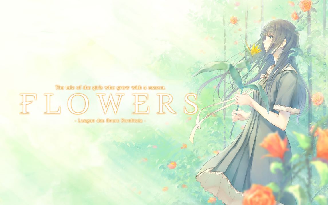 [图]【自制字幕带科普】FLOWERS 广播剧「天堂鸟的花语」【DISC 1】