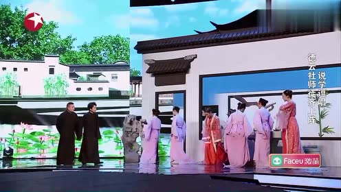 德云社：岳云鹏郭麒麟张鹤伦三人同台，专治各种不笑！