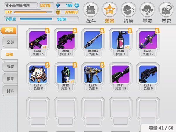 很喜欢日文歌,但是不会日语,把五十音图、基本