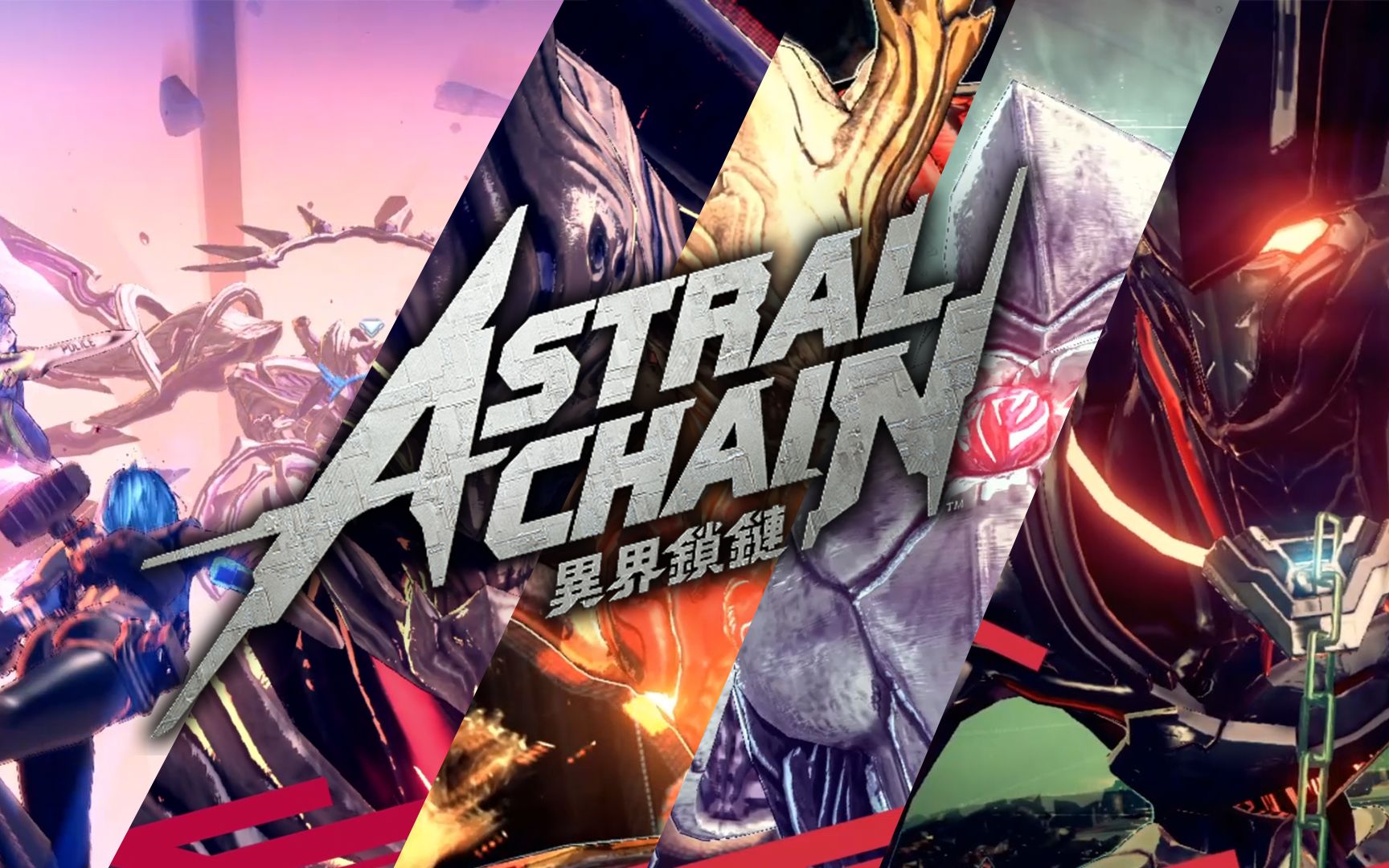 [图]异界锁链 / Astral Chain 全BOSS战 合集