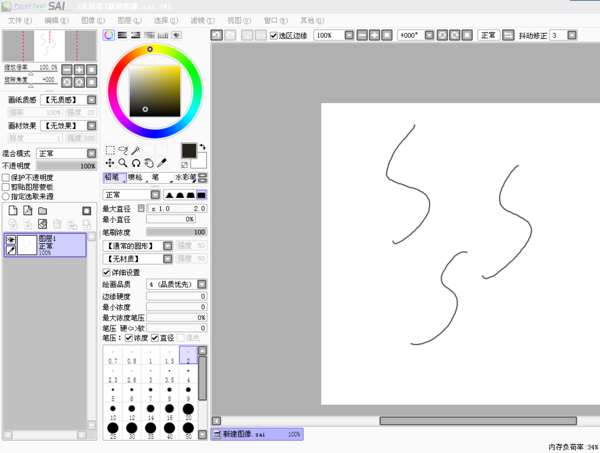 友基的绘影G5在sai里没有压感怎么办