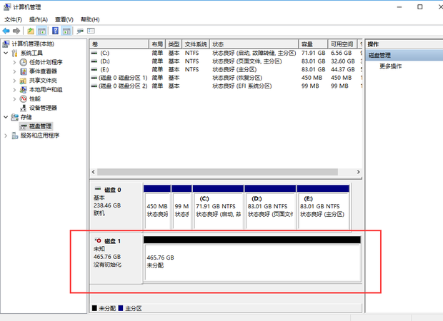 笔记本无法显示外接硬盘,接入电脑会有提示音