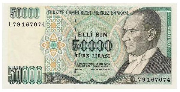 土耳其纸币50000兑换多少人民币