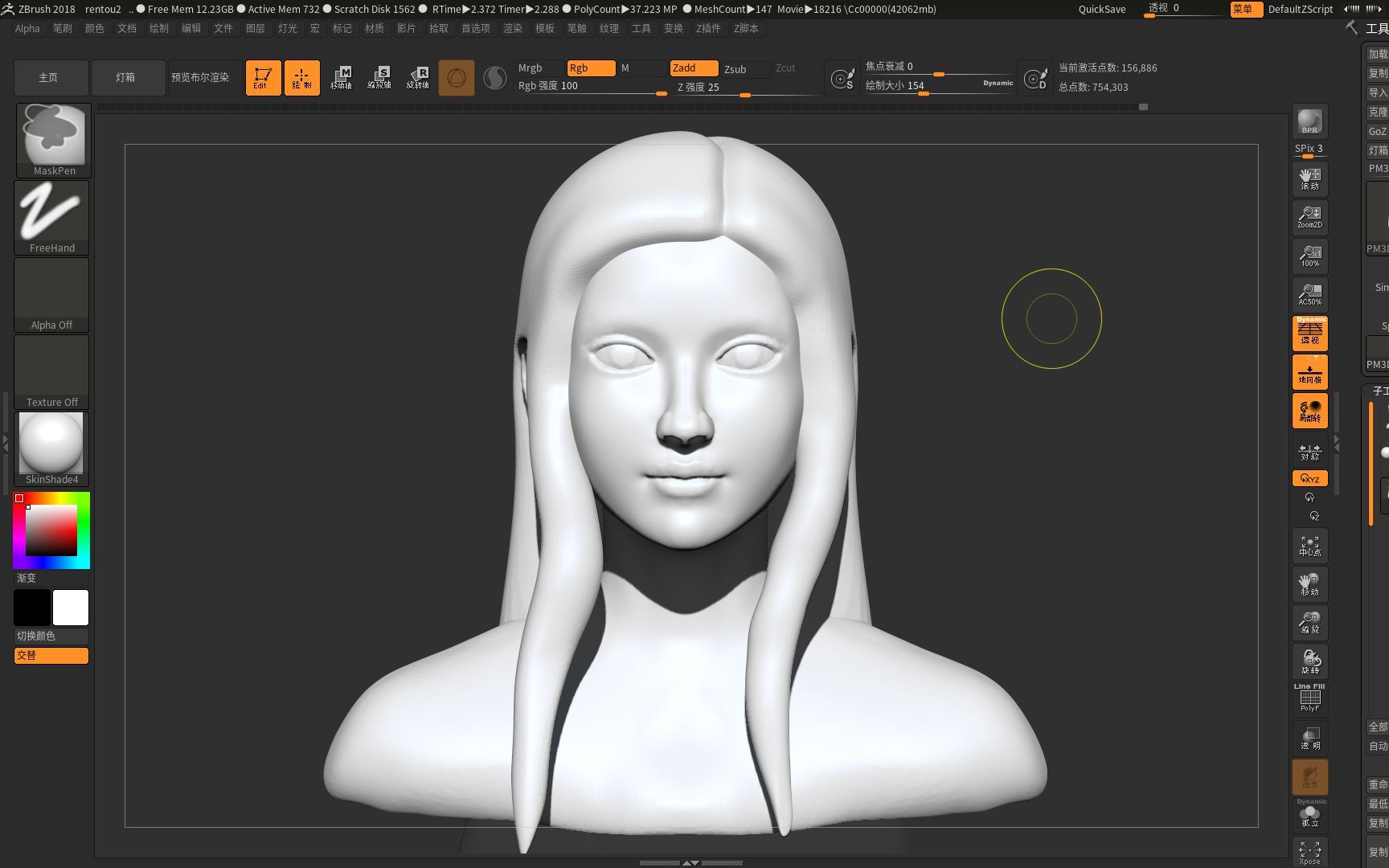 b>zbrush雕刻/b>练习 b>人头/b/人像默雕 东方女性一枚