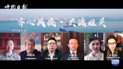 [图]长江之歌特别版——中央歌剧院歌唱家致敬战疫英雄