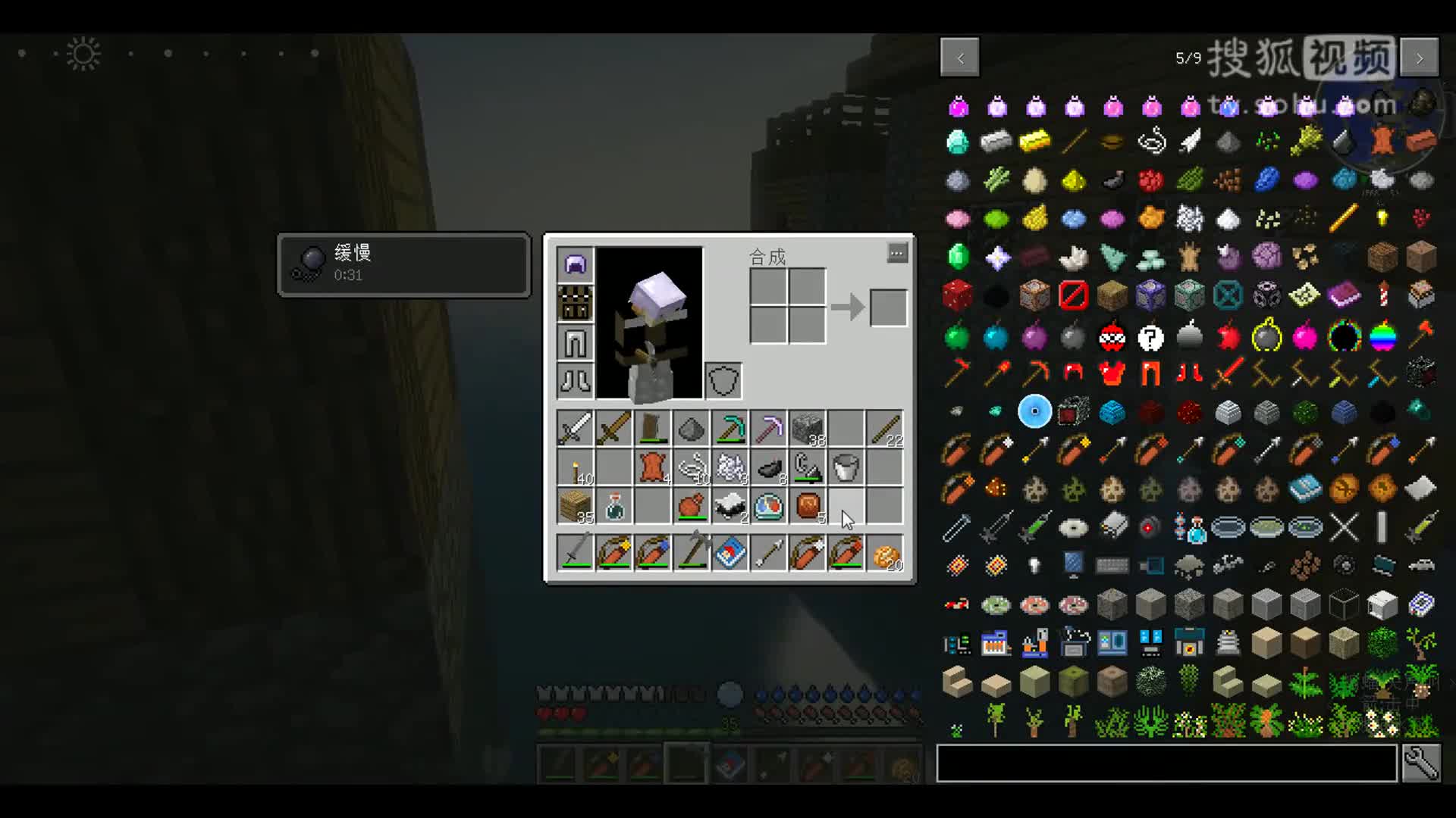 叶子我的世界梦想国度minecraft-ep.8-神器箭袋!地狱堡垒!