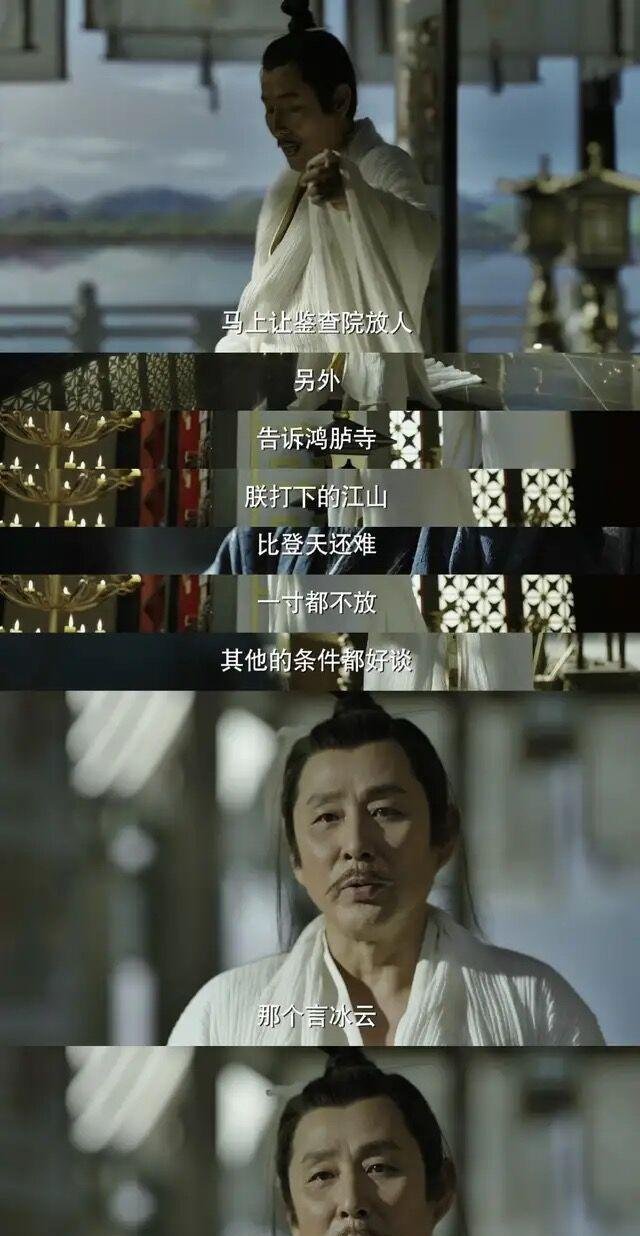 肖恩是庆帝的人