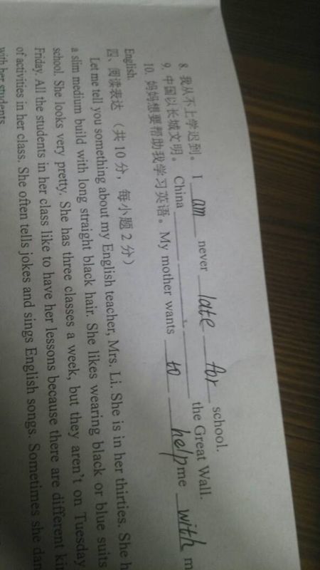 英语第9题怎么写,初一的填空