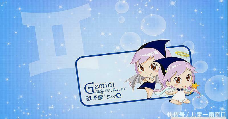 12星座有多少人