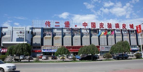 长春东北亚皮草城详细地址?