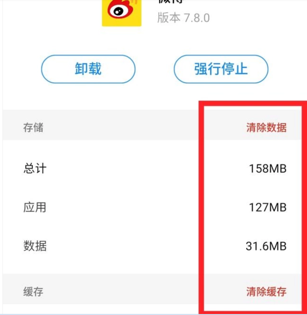 微博私信看不到已读还是未读是怎么回事?