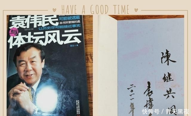 中国排球比赛队员