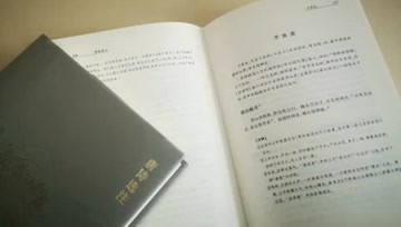 [图]阅读唐诗之美|《唐诗选注》:545首诗作完整展现唐诗精华