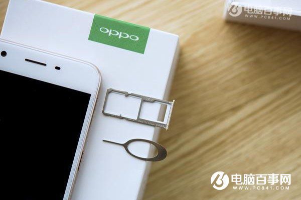 oppo a57 sim卡安装图文教程