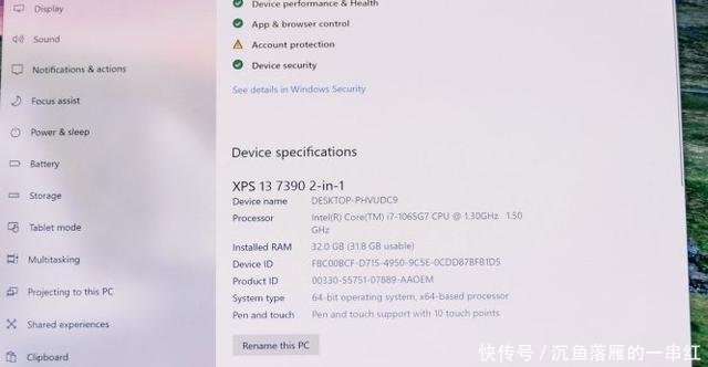 十代酷睿的笔记本