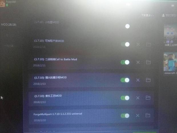 快把我的世界盒子